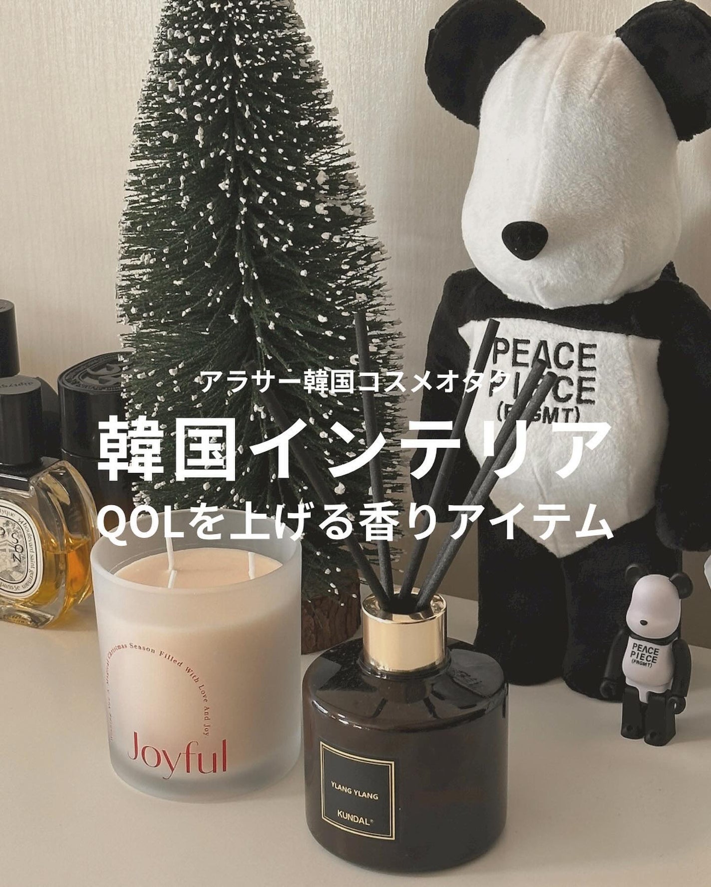 haruka -韓国コスメ- on LIPS 「𝗠𝘆𝗿𝗼𝗼𝗺𝗳𝗿𝗮𝗴𝗿𝗮𝗻𝗰𝗲🌼───────────────..」(1枚目)