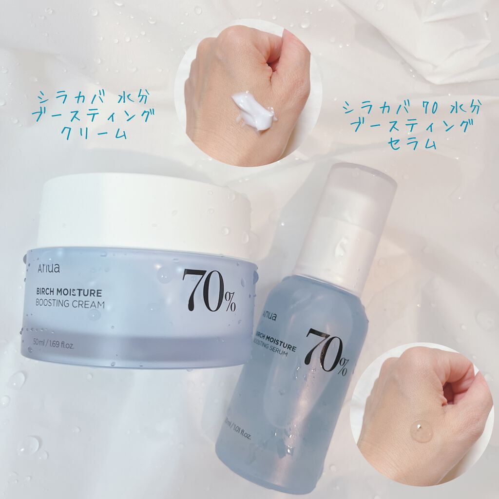 シラカバ 水分 ブースティング パッド/Anua/トナーパッドを使ったクチコミ（3枚目）