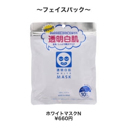 DHC はとむぎエキス/DHC/健康サプリメントを使ったクチコミ(6枚目)