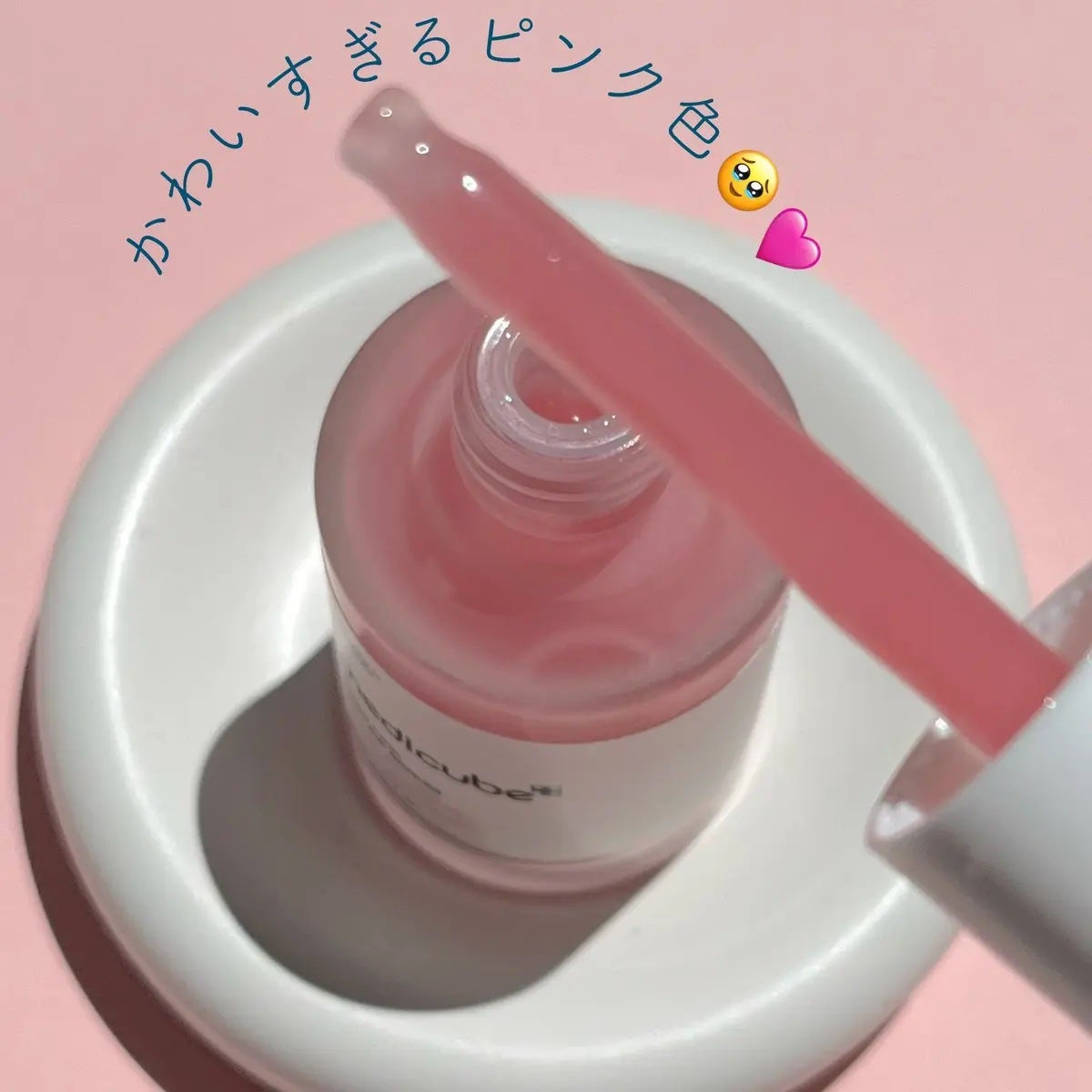 PDRNピンクアンプル PDRN 10,000ppm配合/MEDICUBE/美容液を使ったクチコミ(2枚目)