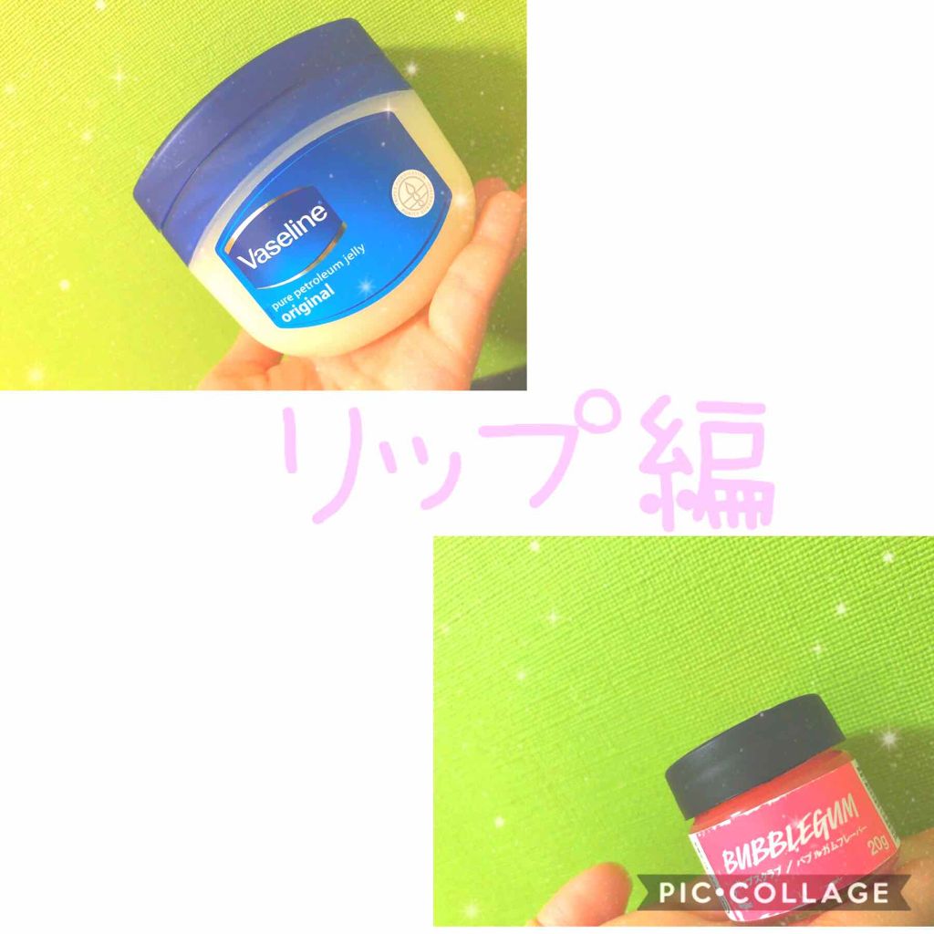 オリジナル ピュアスキンジェリー/ヴァセリン/ボディクリームを使ったクチコミ（2枚目）