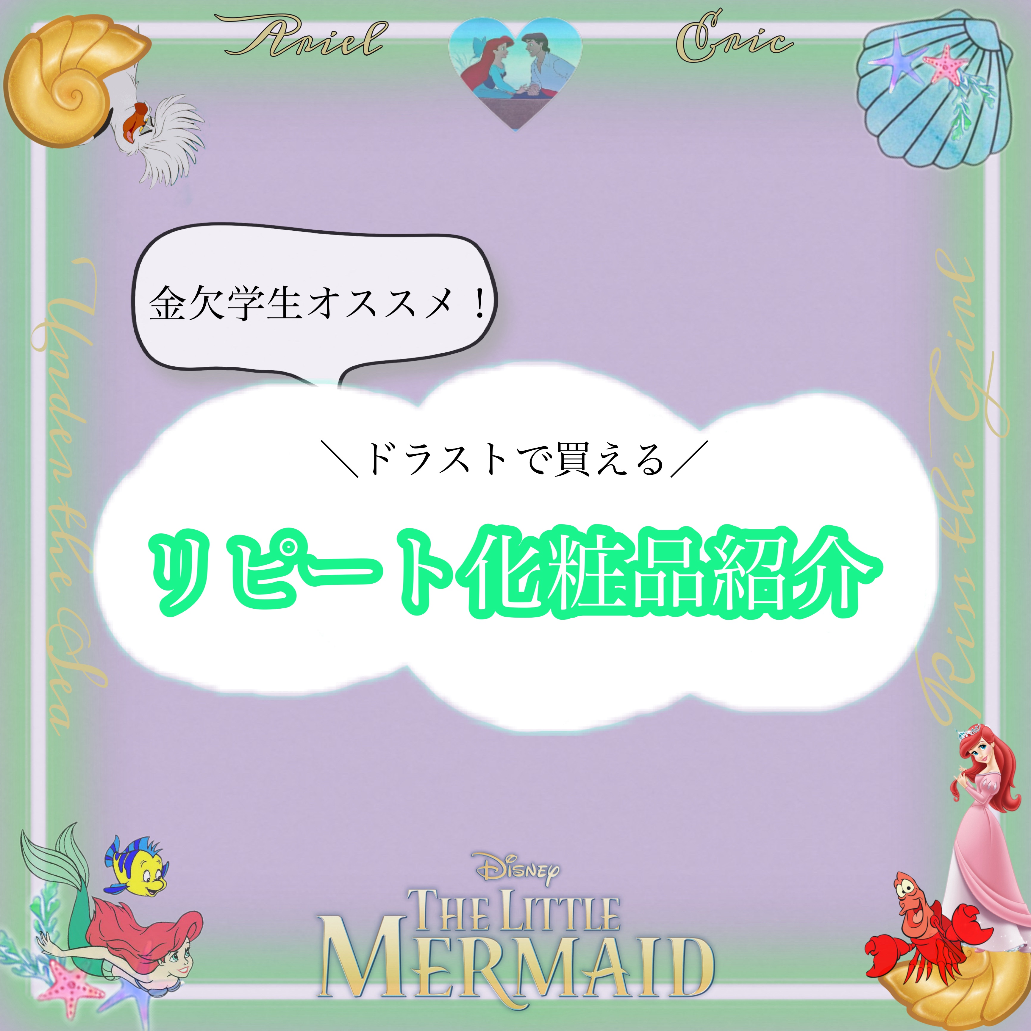 ハトムギ化粧水(ナチュリエ スキンコンディショナー R )/ナチュリエ/化粧水を使ったクチコミ（1枚目）