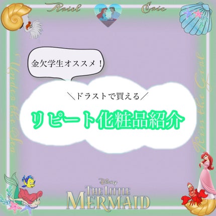 ハトムギ化粧水(ナチュリエ スキンコンディショナー R )/ナチュリエ/化粧水を使ったクチコミ(1枚目)