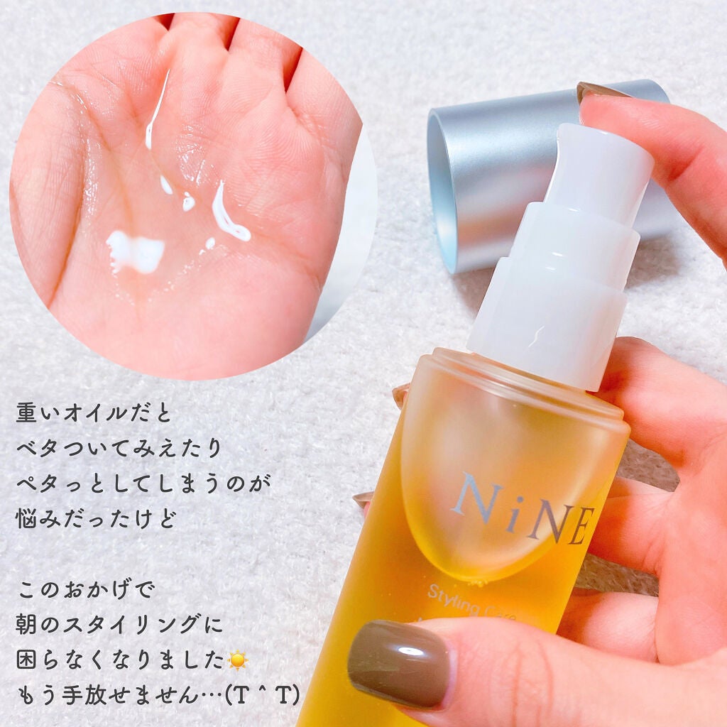 マルチスタイリングオイルライト/NiNE/ヘアオイルを使ったクチコミ(4枚目)
