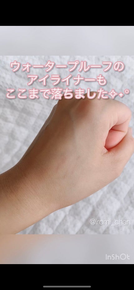 泡クリームメイク落とし/ビオレ/クレンジングクリームを使ったクチコミ(6枚目)