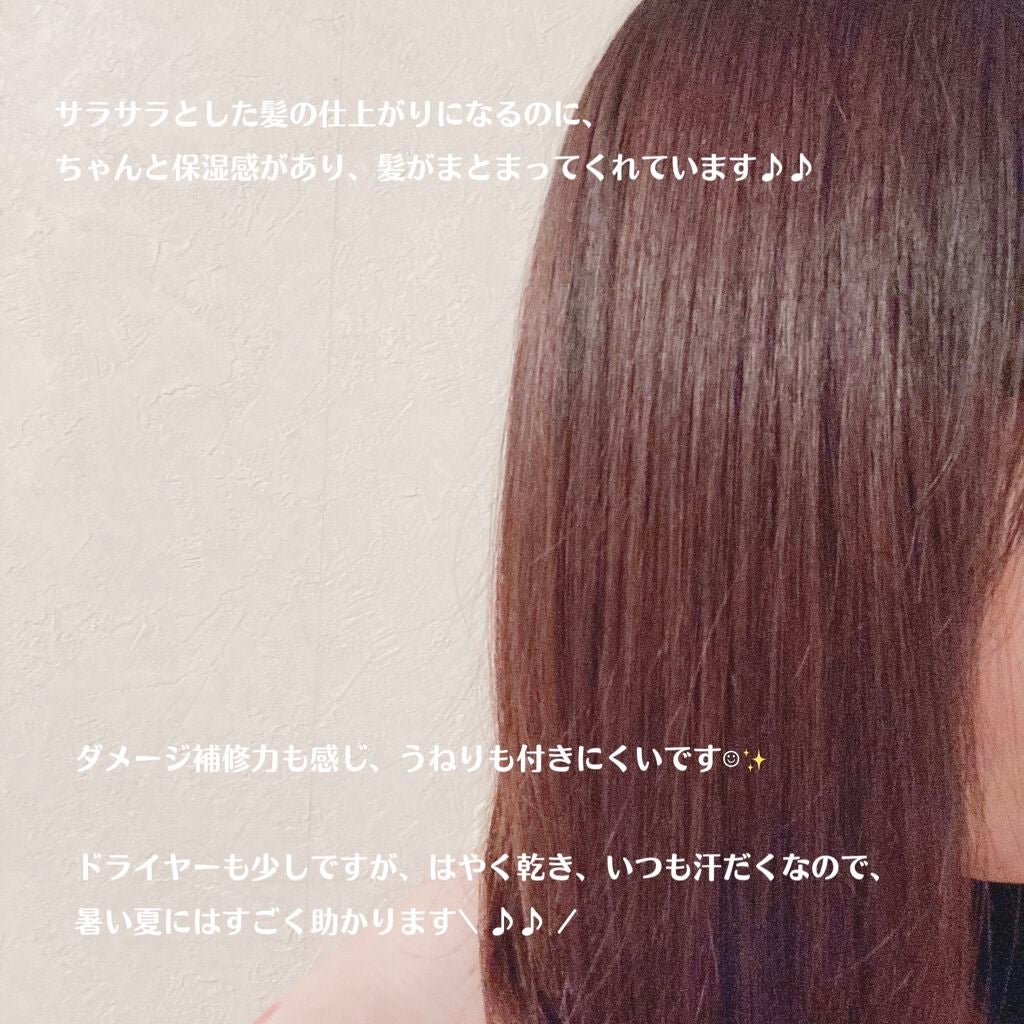 CCオイル/エッセンシャル/ヘアオイルを使ったクチコミ(6枚目)
