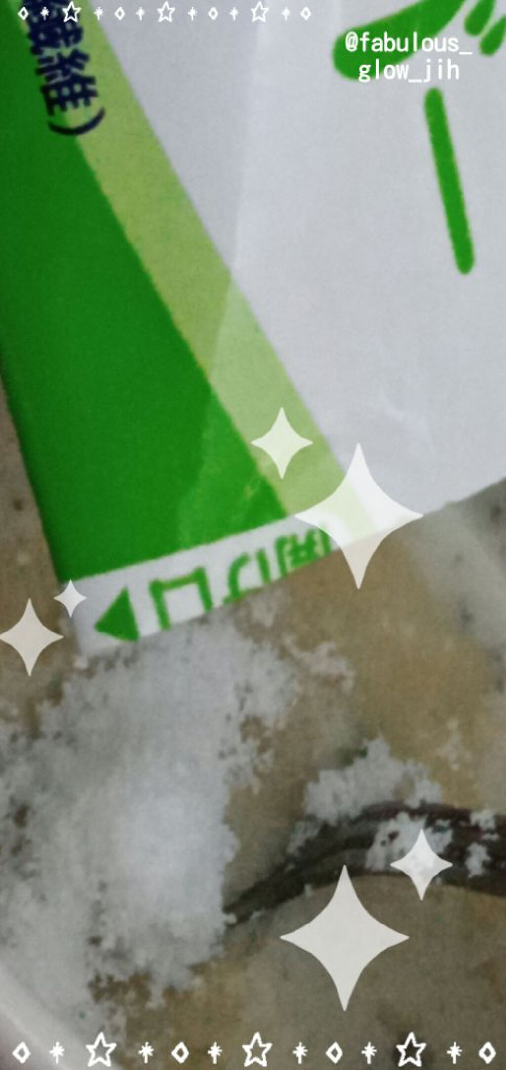 ネスレ・アイソカルサポートファイバー/Nestle/健康サプリメントを使ったクチコミ（2枚目）