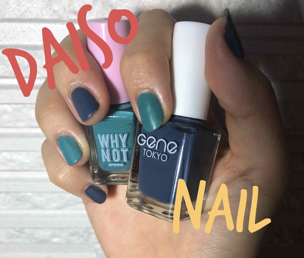 gene TOKYO ネイル/DAISO/マニキュアを使ったクチコミ(1枚目)