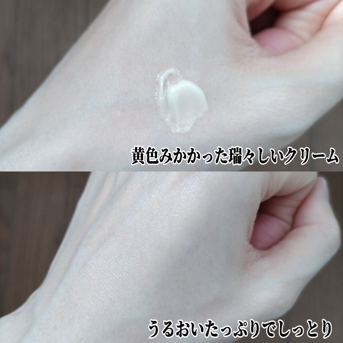 リラクシングナイトマスク/PANANINA/フェイスクリームを使ったクチコミ(3枚目)