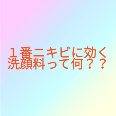 薬用3ステップセット30日サイズ/プロアクティブ/トライアルキットを使ったクチコミ（1枚目）