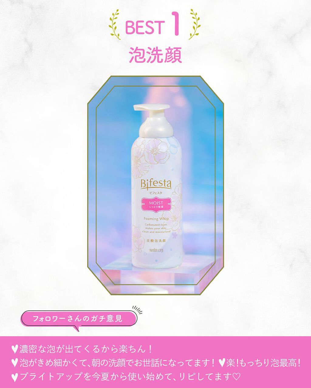 ミセラーアイメイクアップリムーバー/ビフェスタ/ポイントメイクリムーバーを使ったクチコミ(4枚目)