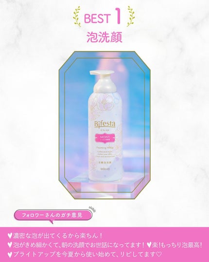 ミセラーアイメイクアップリムーバー/ビフェスタ/ポイントメイクリムーバーを使ったクチコミ(4枚目)