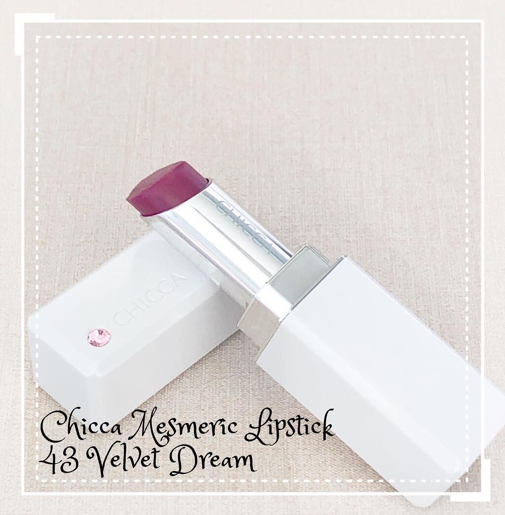 メスメリック リップスティック/CHICCA/口紅を使ったクチコミ(1枚目)