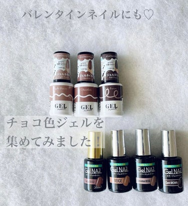 ⭐️ on LIPS 「SeriaとDAISOで買えるネイル💅落ち着いたカラーなので大..」（1枚目）