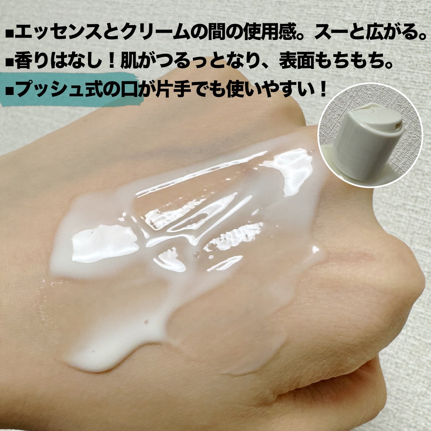 Skin Barrier Calming Lotion/Ongredients/乳液を使ったクチコミ(3枚目)