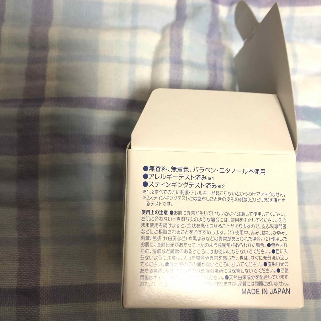 エッセンス クリーム/ヒフミド/フェイスクリームを使ったクチコミ(3枚目)