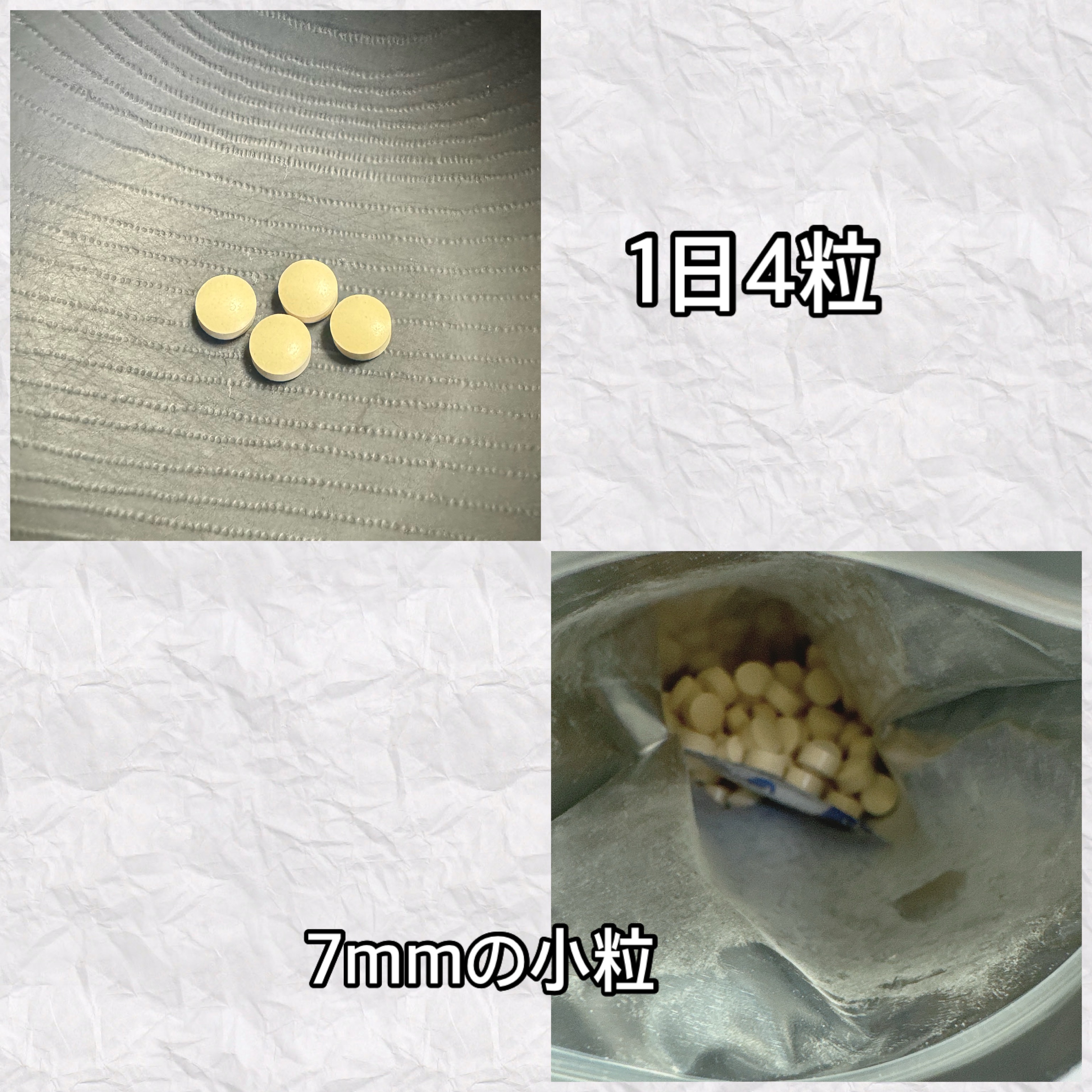 乳酸菌とビフィズス菌 ユーグレナEOD-1配合/ミカレア/健康サプリメントを使ったクチコミ（2枚目）