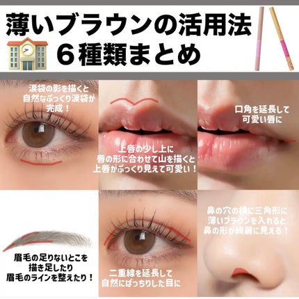 ラスティングマルチアイベース WP/キャンメイク/アイシャドウベースを使ったクチコミ(6枚目)