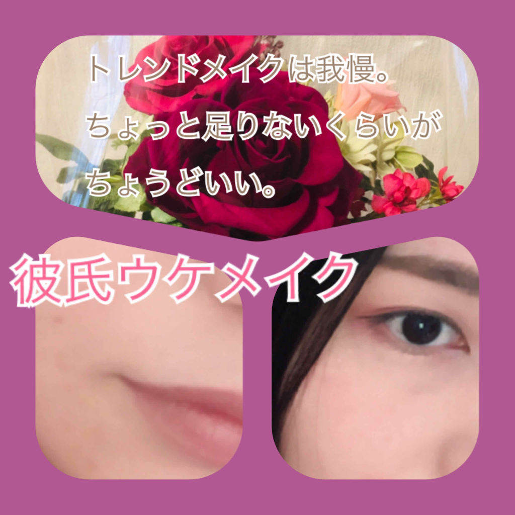 口紅（詰替用）/ちふれ/口紅を使ったクチコミ（2枚目）