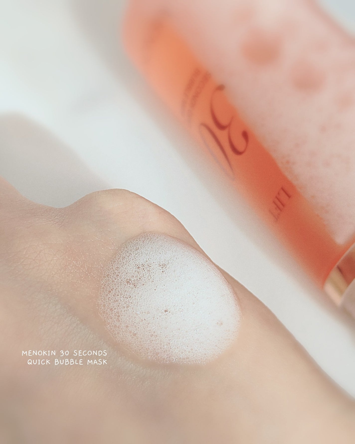 30秒クイックバブルマスク95ml リフト/MENOKIN/シートマスク・パックを使ったクチコミ(2枚目)