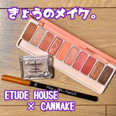 プレイカラー アイシャドウ/ETUDE/アイシャドウパレットを使ったクチコミ（1枚目）