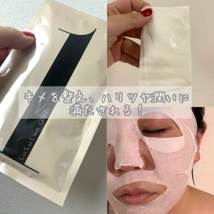 ルルルン ONE/ルルルン/シートマスク・パックを使ったクチコミ(5枚目)