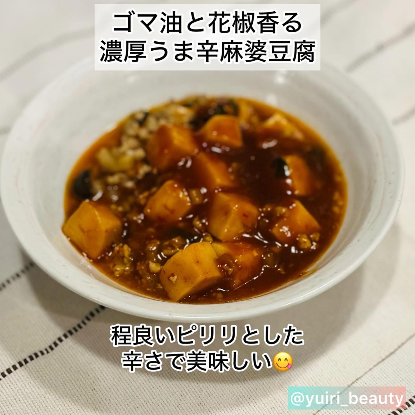 BIDISH/POLA/食品を使ったクチコミ(5枚目)