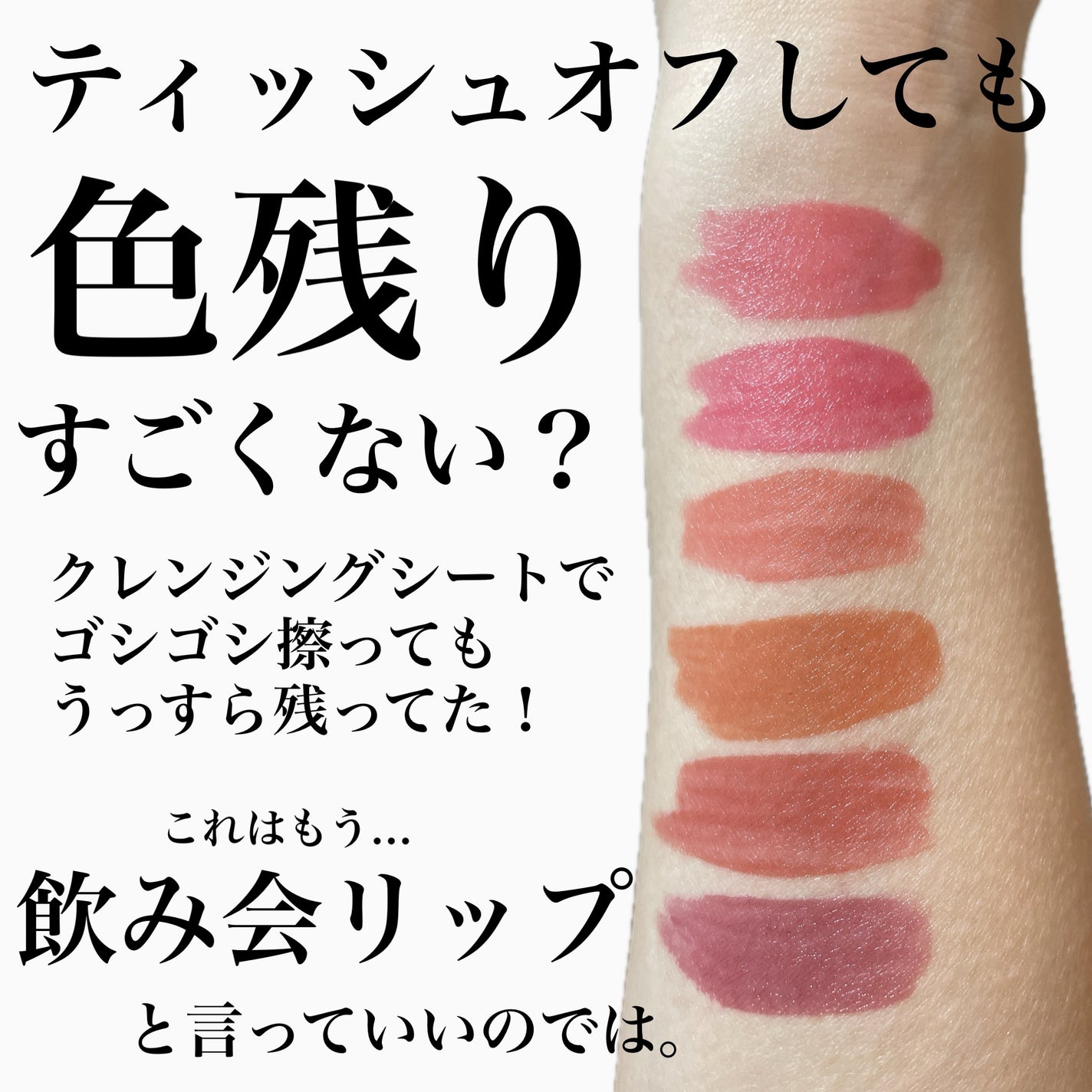 ハートゼリングティント/YNM/リップティントを使ったクチコミ(6枚目)