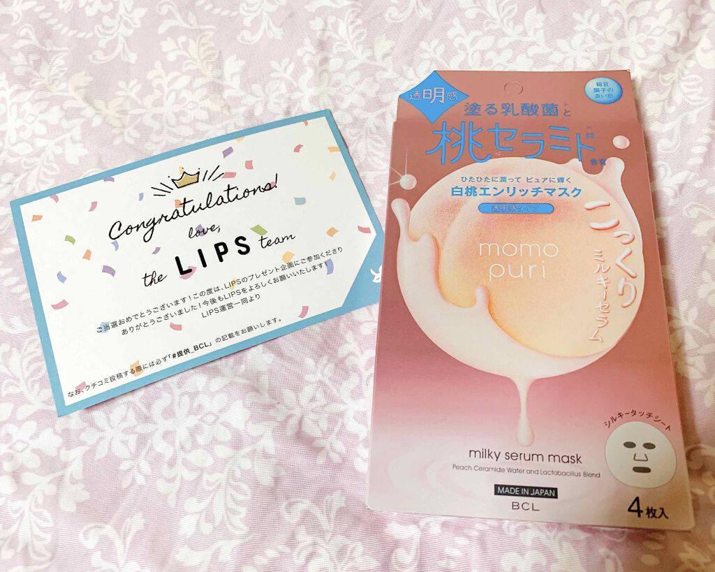 エンリッチクリアマスク/ももぷり/シートマスク・パックを使ったクチコミ（1枚目）