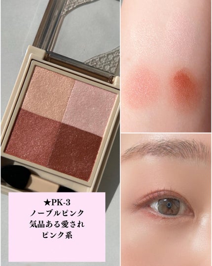 lala on LIPS 「11/16発売visee新作艶めき透け感アイシャドウ♡グラデー..」(5枚目)