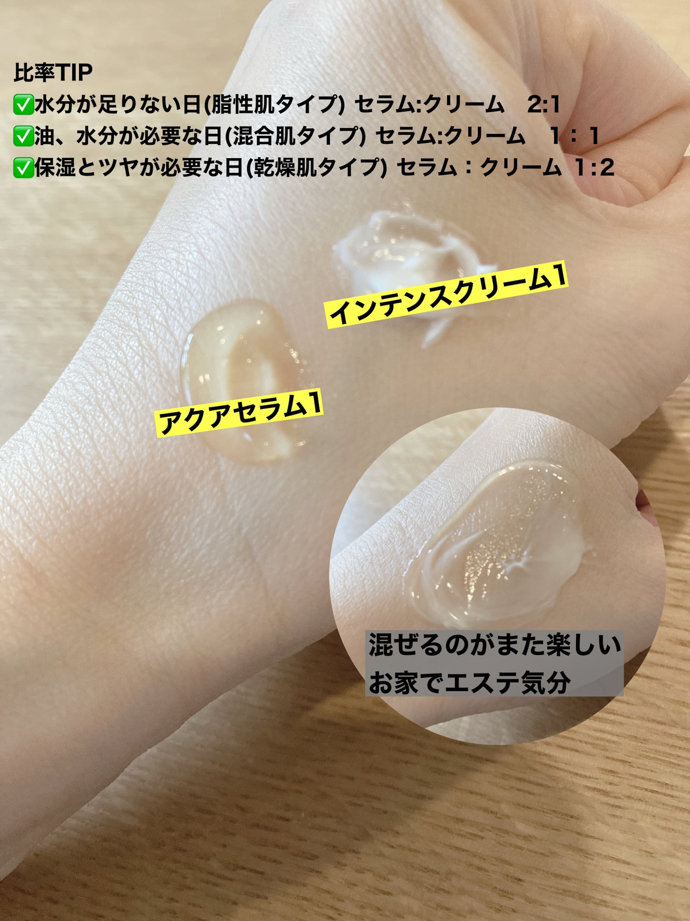 ホワイトトリュフダブルセラムアンドクリーム/ダルバ/フェイスクリームを使ったクチコミ(4枚目)