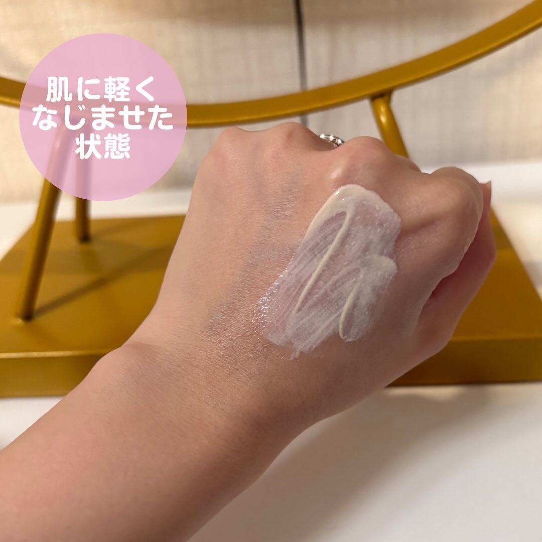 ミネラルインナートリートメントベース/エトヴォス/化粧下地を使ったクチコミ（3枚目）