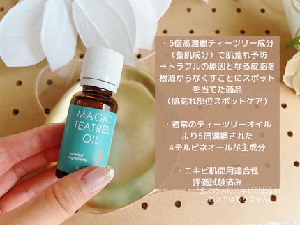 マジックティーツリーオイル/ブラン/フェイスオイルを使ったクチコミ(2枚目)