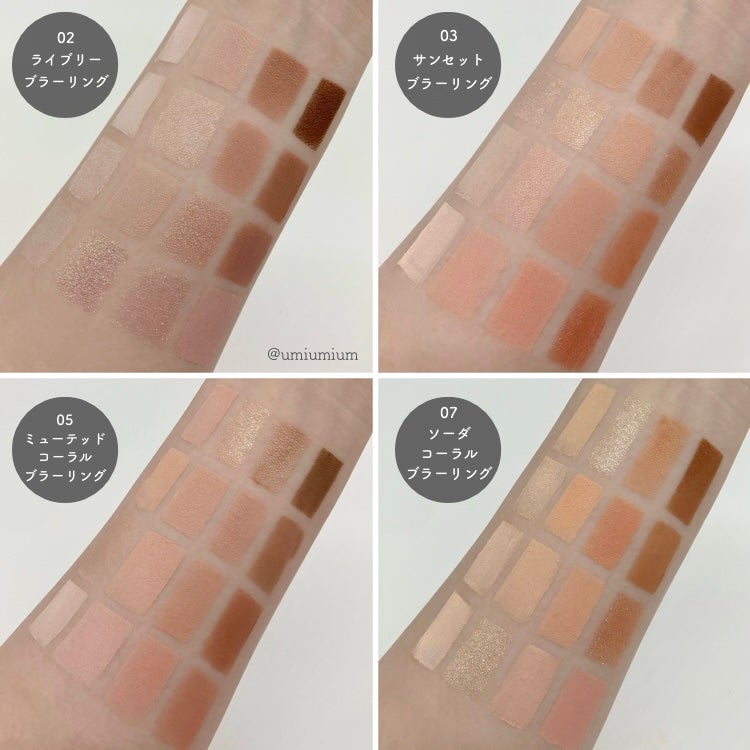 ソフトブラーリングアイパレット/wakemake/アイシャドウパレットを使ったクチコミ(5枚目)