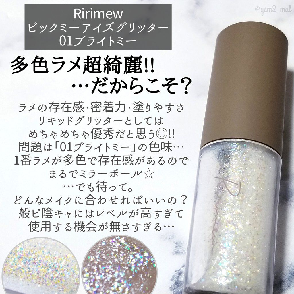 エマルジョンリムーバー 300ml/200ml/水橋保寿堂製薬/その他洗顔料を使ったクチコミ(4枚目)
