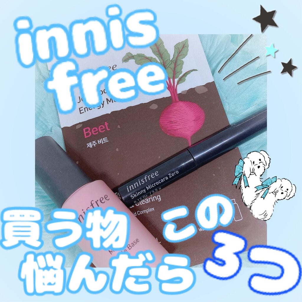 マイリアル スクイーズ マスクシート/innisfree/シートマスク・パックを使ったクチコミ(1枚目)