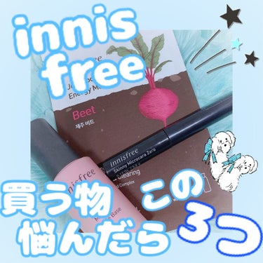 マイリアル スクイーズ マスクシート/innisfree/シートマスク・パックを使ったクチコミ（1枚目）