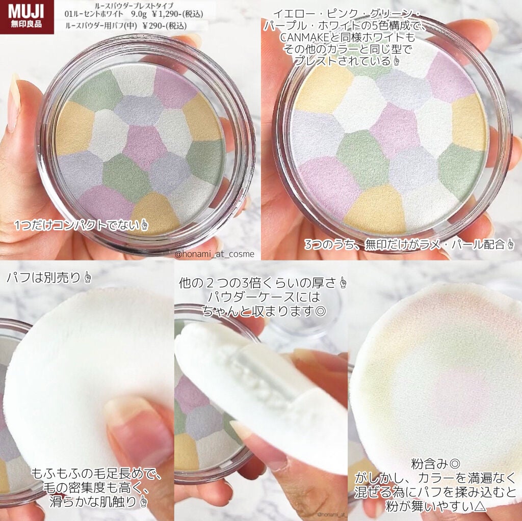 ラ プードル オートニュアンス/Elégance/プレストパウダーを使ったクチコミ(6枚目)