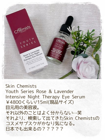 look fantastic Beauty Box/Lookfantastic/その他キットセットを使ったクチコミ(8枚目)