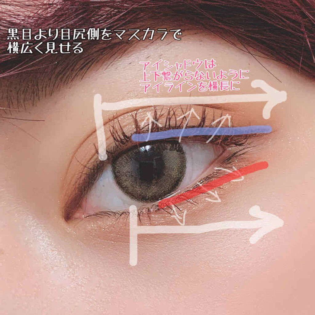 ラッシュフォーマー(カラー)/KATE/マスカラを使ったクチコミ（3枚目）