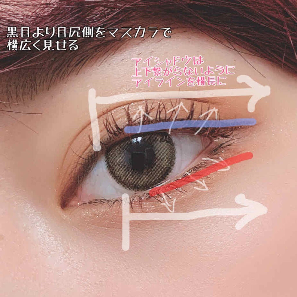 クイックラッシュカーラー/キャンメイク/マスカラ下地を使ったクチコミ(3枚目)