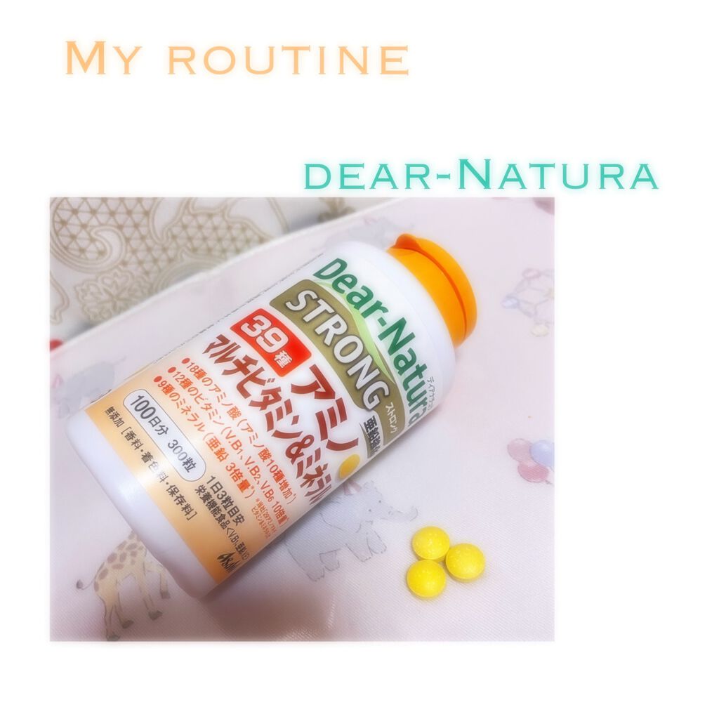 ストロング39 アミノ マルチビタミン＆ミネラル/Dear-Natura (ディアナチュラ)/健康サプリメントを使ったクチコミ（1枚目）