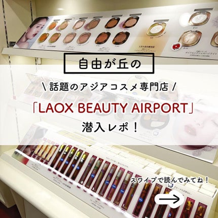 山海魂シリーズ 鮫人の涙のリキッドアイシャドウ/CATKIN/リキッドアイシャドウを使ったクチコミ(1枚目)
