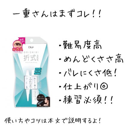 パーフェクトマルチアイズ/キャンメイク/アイシャドウパレットを使ったクチコミ(2枚目)