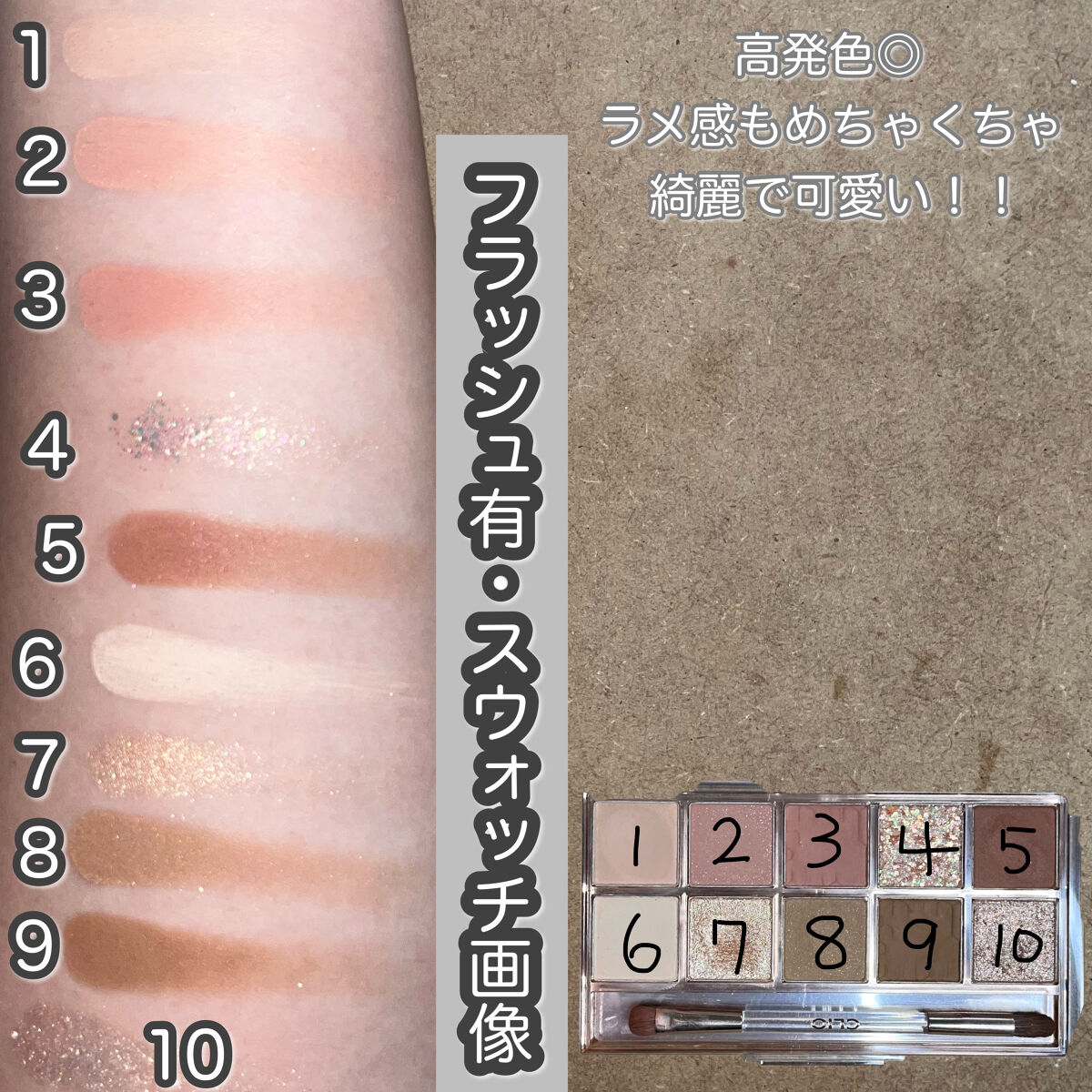 プロ アイ パレット/CLIO/アイシャドウパレットを使ったクチコミ（3枚目）