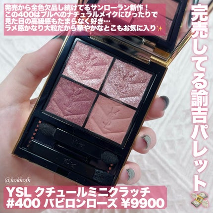 ライトリフレクティング プリズマティックパウダー/NARS/プレストパウダーを使ったクチコミ(4枚目)