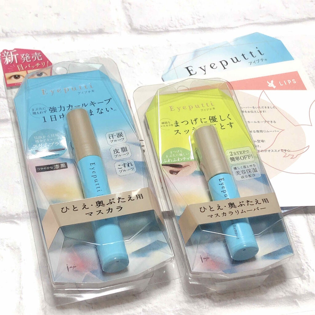 ã²ãšãã»å¥¥ã¶ããçšãã¹ã«ã©/ã¢ã€ãã®/ãã¹ã«ã©ã䜿ã£ãã¯ãã³ãïŒ4æç®ïŒ