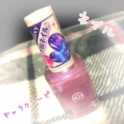 #ネイル,#宇宙ネイル,#オーロラネイル,#春恋ネイルのネイルデザイン