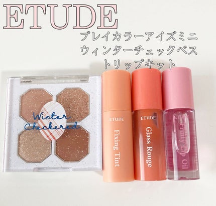 ホリカホリカ ハートクラッシュグローティントエアー/HOLIKA HOLIKA/リップティントを使ったクチコミ(4枚目)