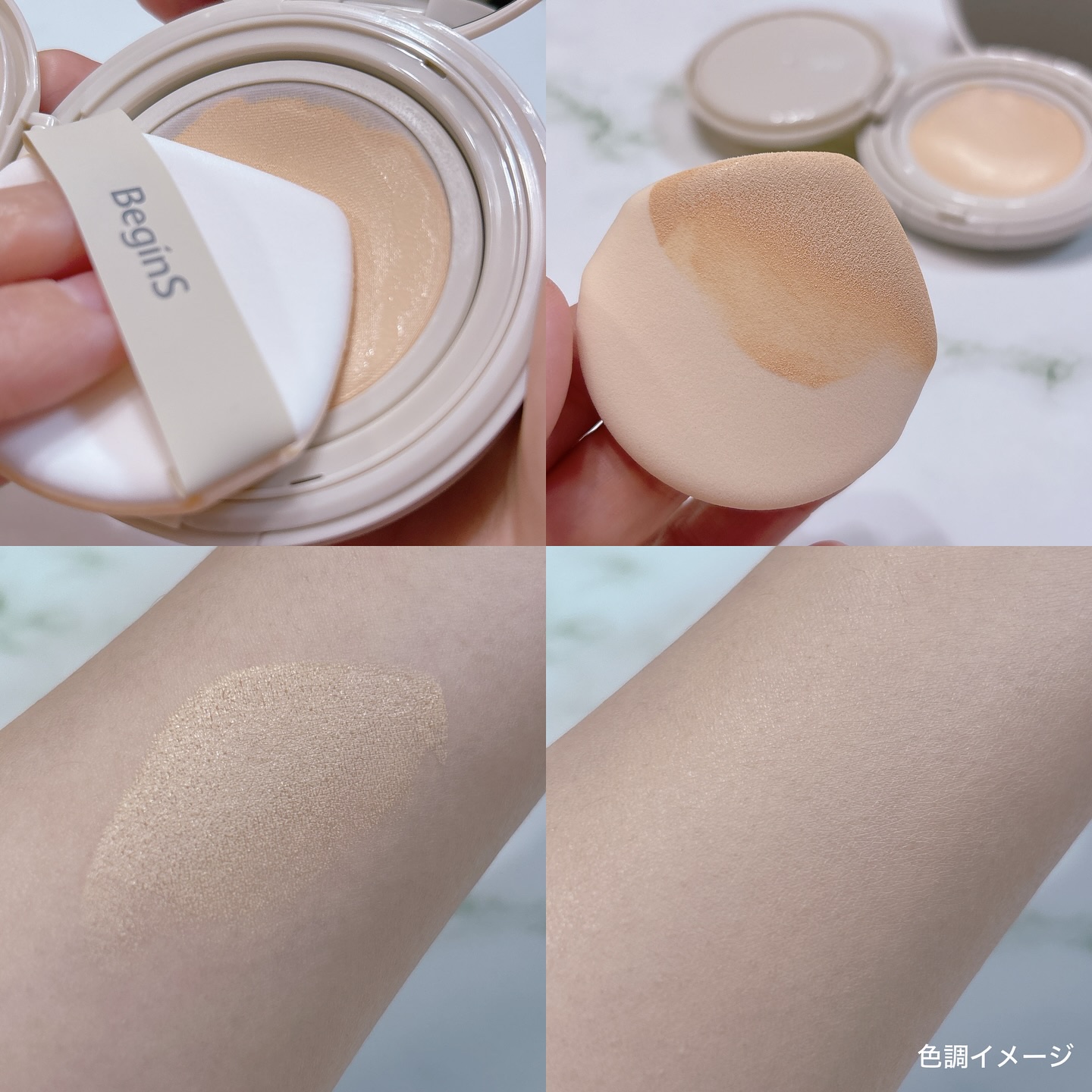 Pore Caring Mesh Cushion/BeginS by JUNGSAEMMOOL/クッションファンデーションを使ったクチコミ（3枚目）